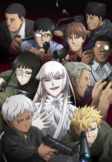 Jormungand