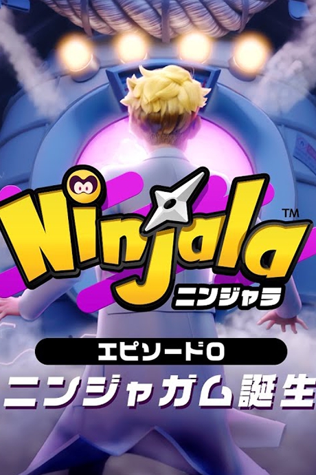 Ninjala Episode 0: Ninja-Gum Tanjou