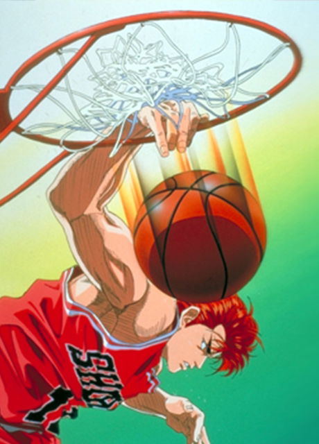 SLAM DUNK: Zenkoku Seiha Da! Sakuragi Hanamichi