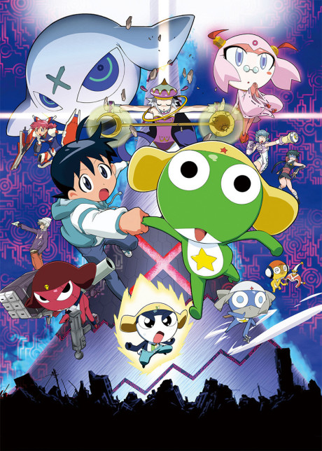 Keroro Gunsou Movie 1