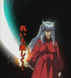 Shounen Sunday CM Gekijou: InuYasha-hen