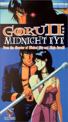 Goku II: Midnight Eye