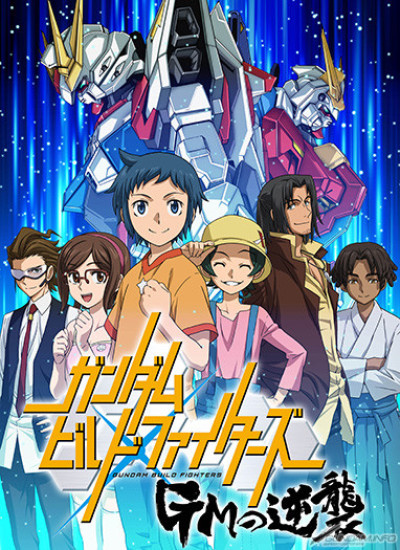 Gundam Build Fighters: GM no Gyakushuu