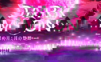 Dark Moon: Tsuki no Saidan