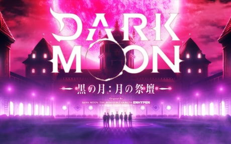 Dark Moon: Tsuki no Saidan