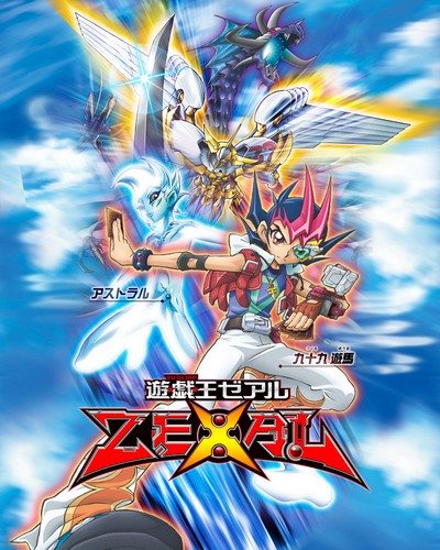 Yu☆Gi☆Oh! Zexal