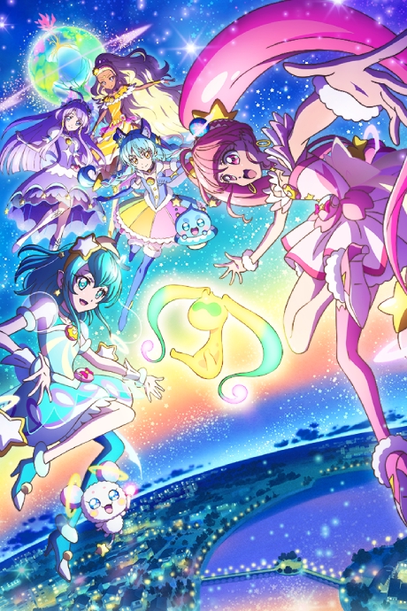 Star☆Twinkle Precure: Hoshi no Uta ni Omoi wo Komete