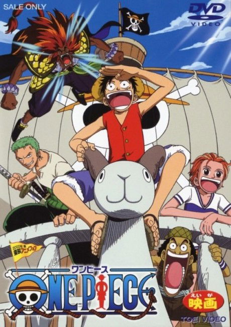 ONE PIECE (Movie)