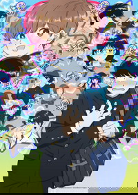 Ganbare! Nakamura-kun!!