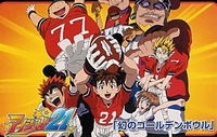 Eyeshield 21: Maboroshi no Golden Bowl