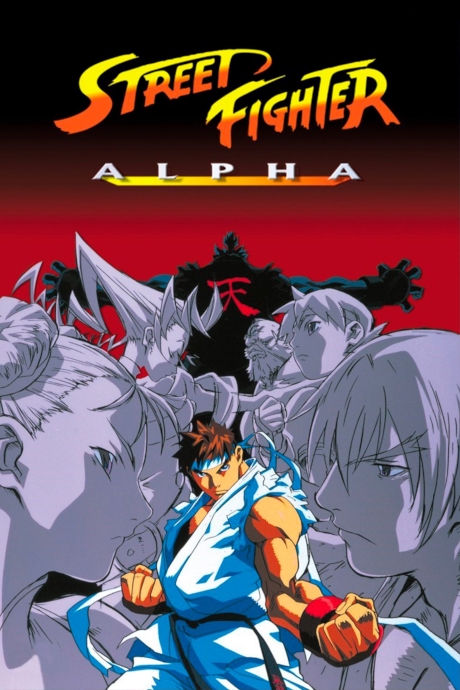 Street Fighter Zero: The Animation