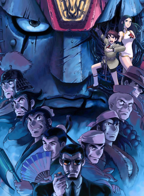 Giant Robo THE ANIMATION: Chikyuu ga Seishi Suru Hi