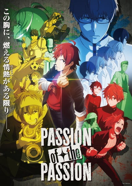 The Idolm@ster SideM: PASSION of the PASSION