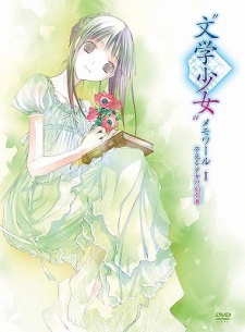 Bungaku Shoujo: Memoire