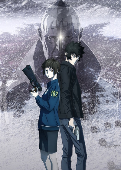 PSYCHO-PASS: PROVIDENCE