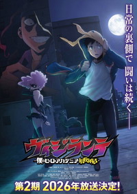 Vigilante: Boku no Hero Academia Illegals 2nd Season