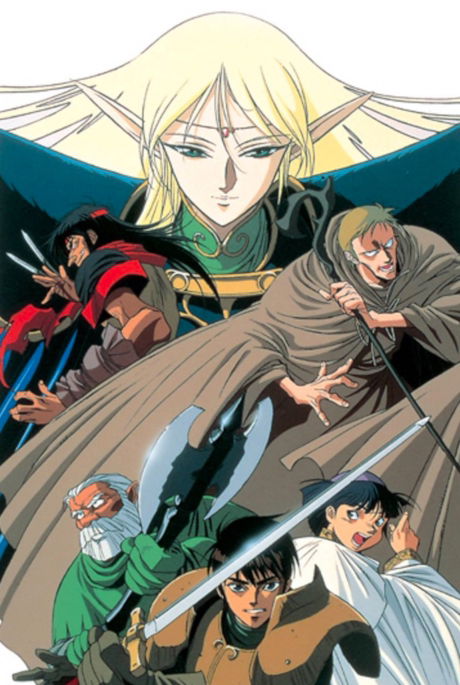 Lodoss-tou Senki