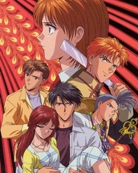 Fushigi Yuugi: Eikoden