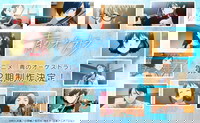 Ao no Orchestra 2nd Season