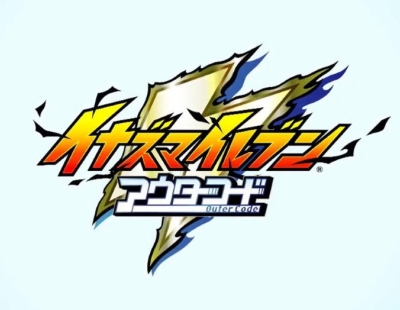 Inazuma Eleven: Outer Code