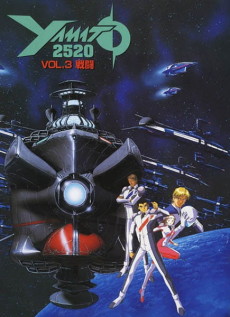 Yamato 2520