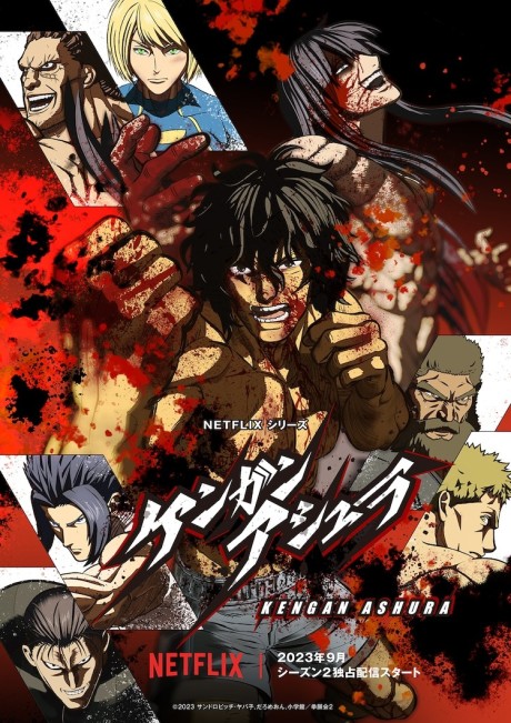 Kengan Ashura 2nd Season