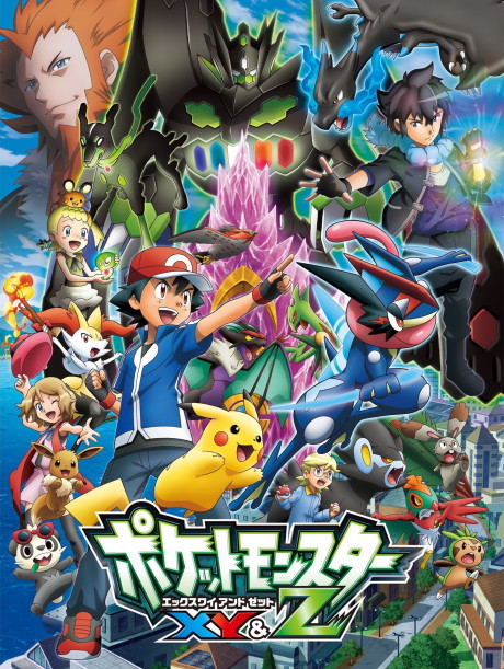 Pokémon XY&Z