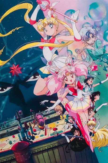 Bishoujo Senshi Sailor Moon SuperS: Sailor 9 Senshi Shuuketsu! Black Dream Hole no Kiseki