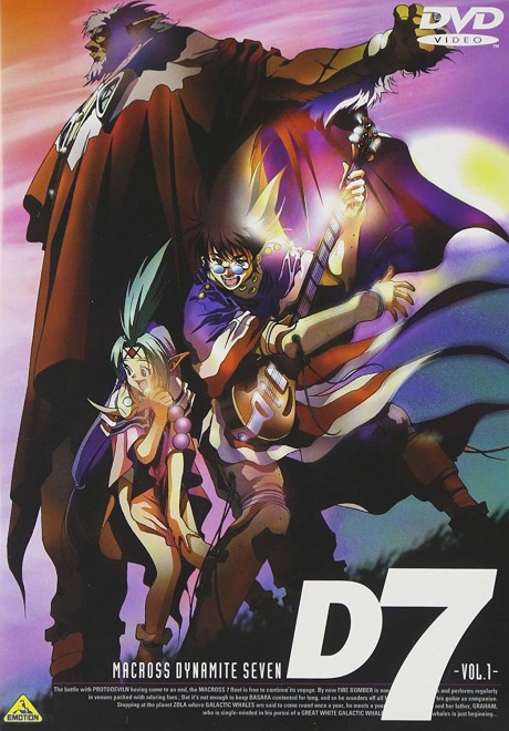 Macross Dynamite 7