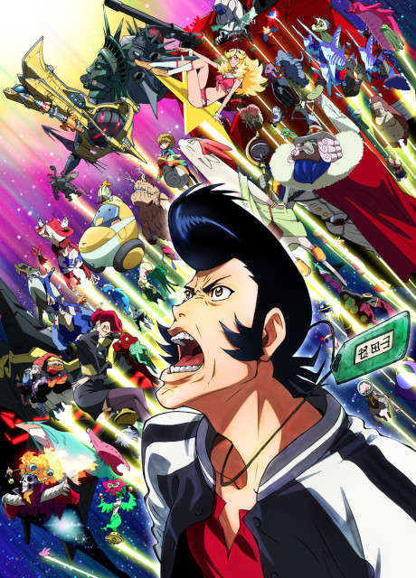 Space☆Dandy 2