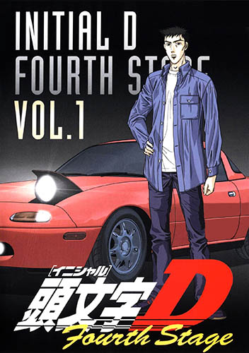 Initial D FOURTH STAGE