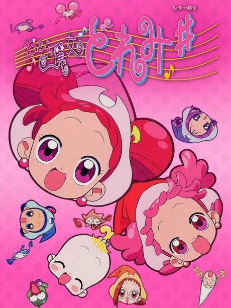 Ojamajo Doremi Sharp Movie