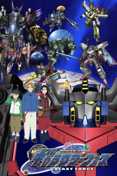 Transformers: Galaxy Force