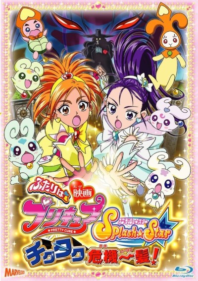 Futari wa Precure: Splash☆Star - Tick Tack Kiki Ippatsu!