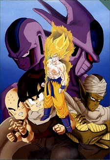 Dragon Ball Z: Tobikkiri no Saikyou Tai Saikyou