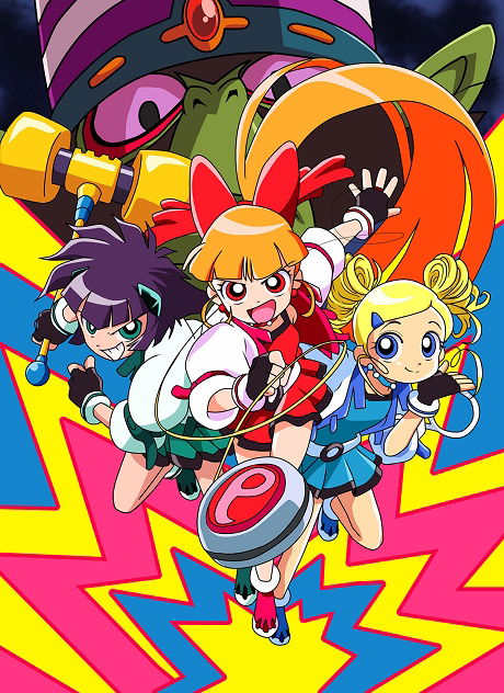 Demashitaa! Powerpuff Girls Z