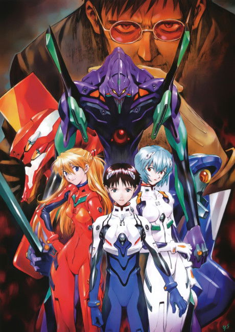 Shin Seiki Evangelion