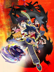 Bakuten Shoot Beyblade 2002