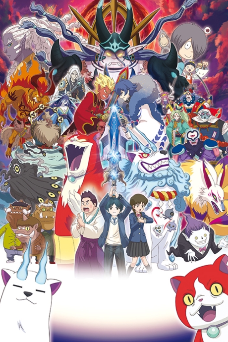 Youkai Watch: Shadowside - Oni-ou no Fukkatsu