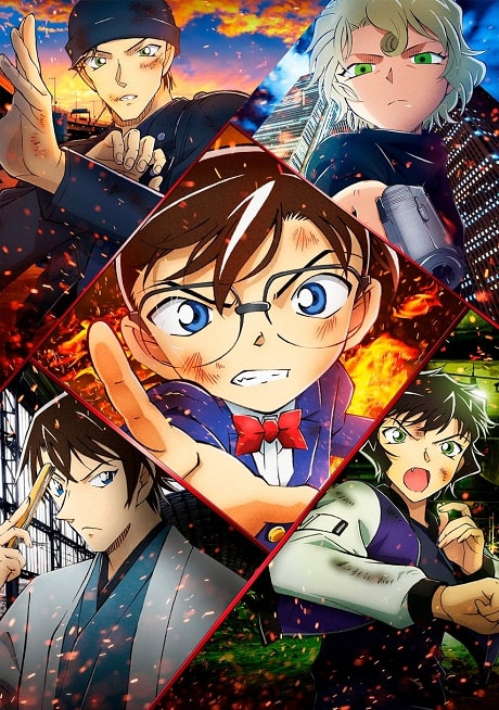 Detective Conan Movie 24: Hiiro no Dangan