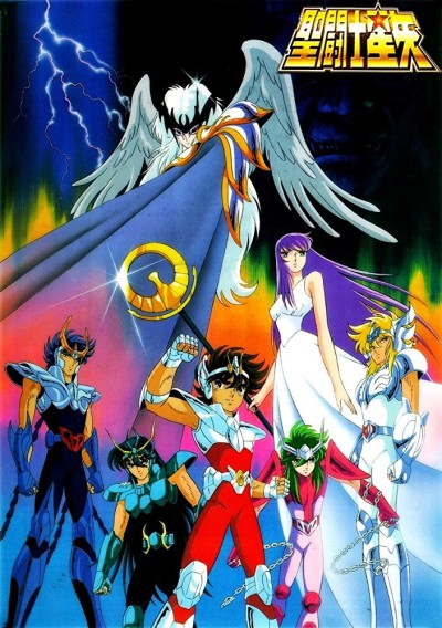 Saint Seiya: Saishuu Seisen no Senshi-tachi