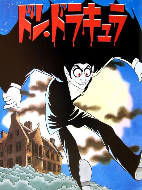 Tezuka Osamu no Don Dracula