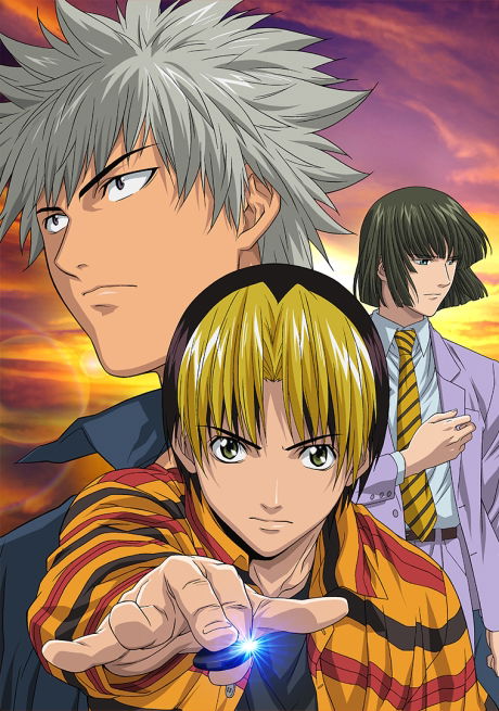 Hikaru no Go: Hokuto Hai e no Michi