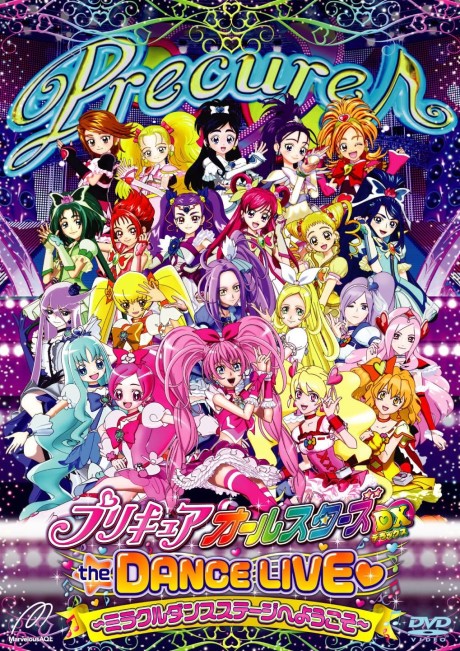 Precure All-Stars DX the Dance Live: Miracle Dance Stage e Youkoso