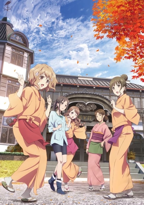 Hanasaku Iroha: Home Sweet Home