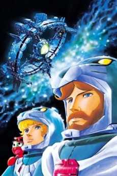 Uchuu Densetsu Ulysses 31