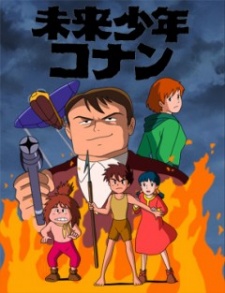 Mirai Shounen Conan: Tokubetsu-hen - Kyodaiki Gigant no Fukkatsu