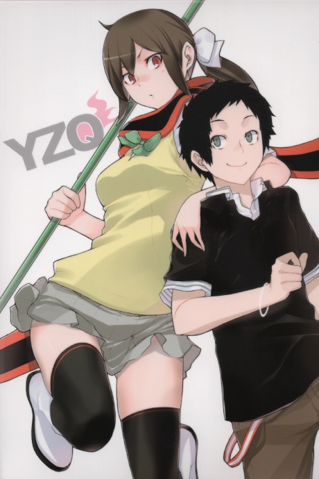 Yozakura Quartet: Yoza-Quar!