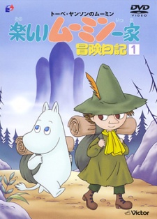 Tanoshii Moomin Ikka Bouken Nikki