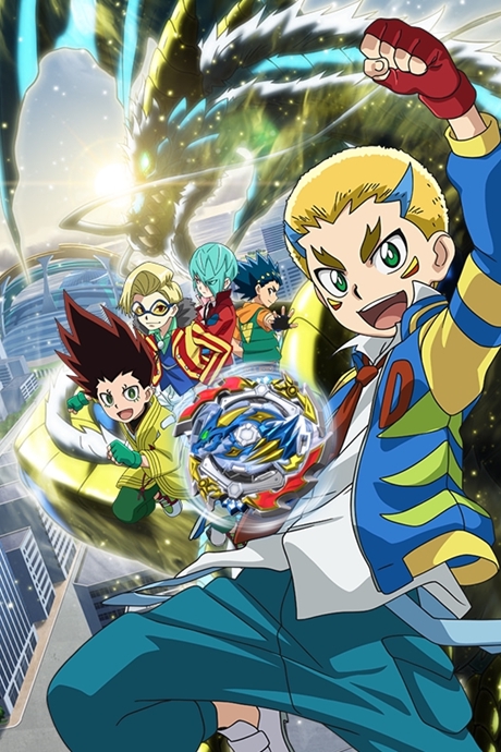 Beyblade Burst Gachi